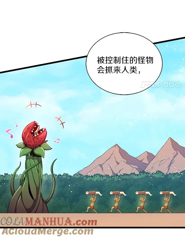 118.高空狙击84