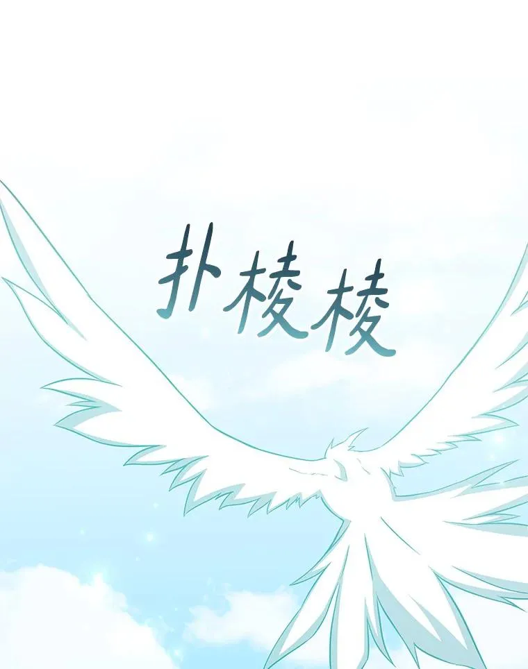 86.魔弹射手97