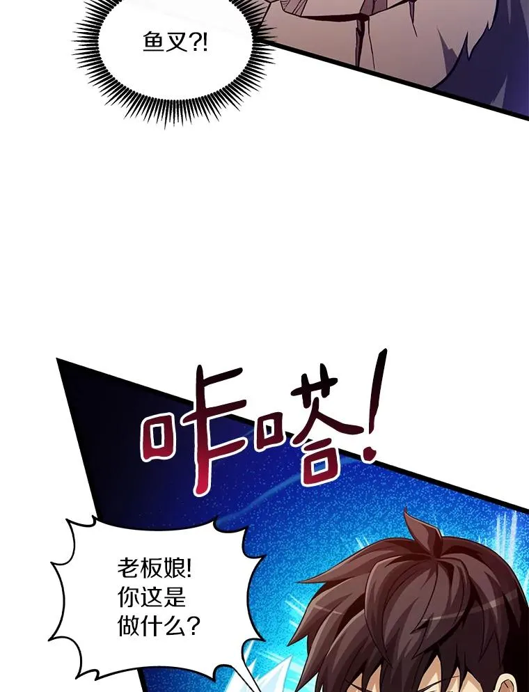 51.情报公会85