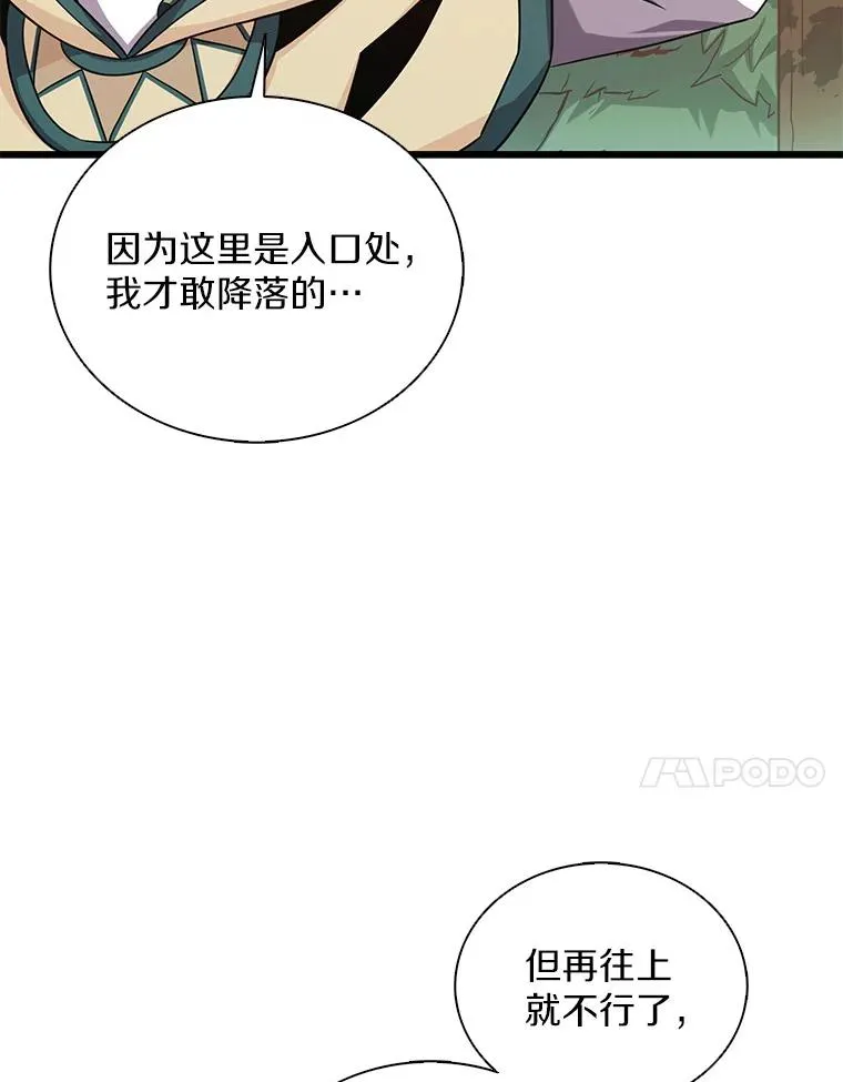 97.定制子弹13