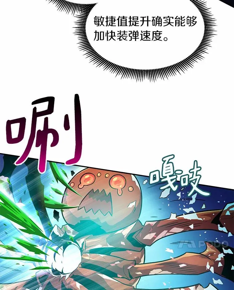 26.超额完成34