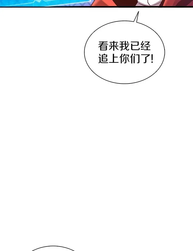 122.争夺资格138