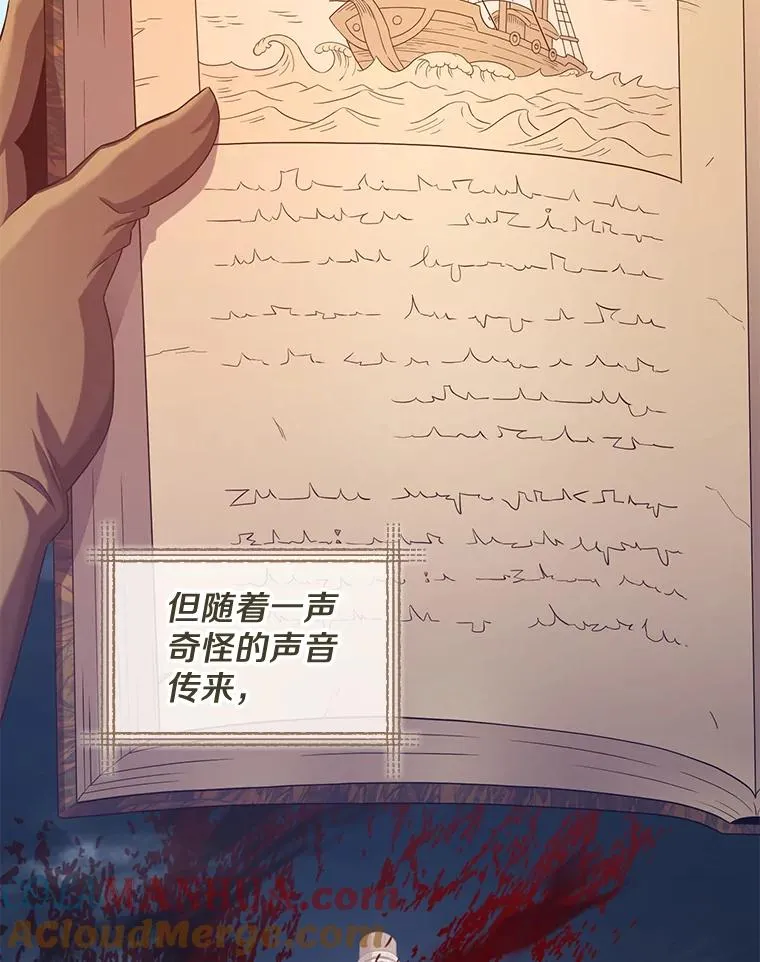 111.魔弹射手的传说68