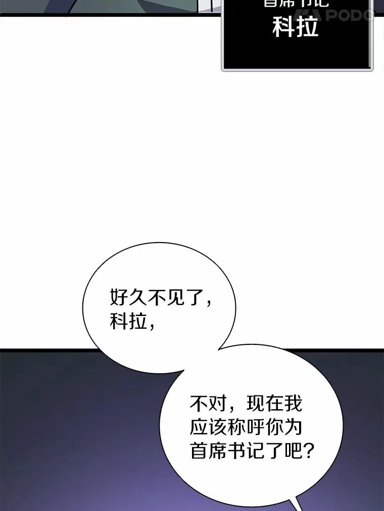 47.王室记录院78