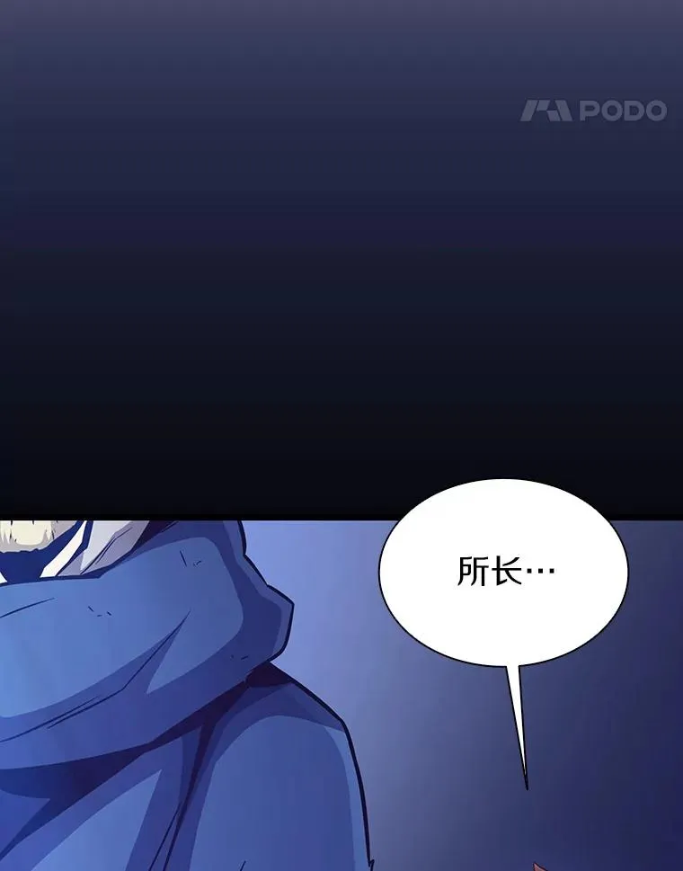 49.目击报告50