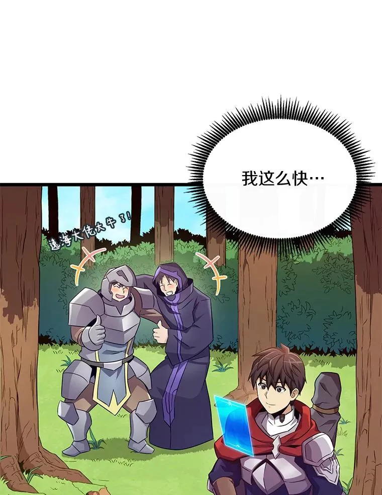129.闻风丧胆93