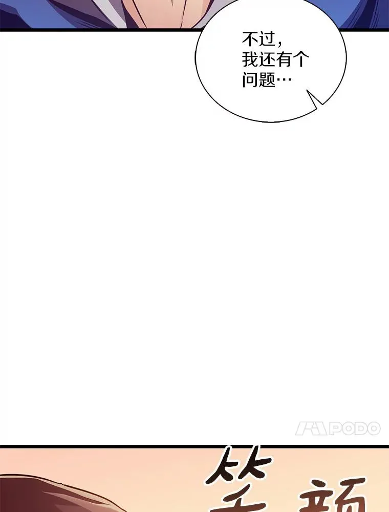 94.获得新火枪53