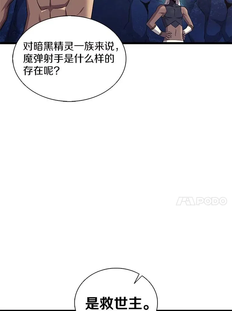 116.神魔传说139