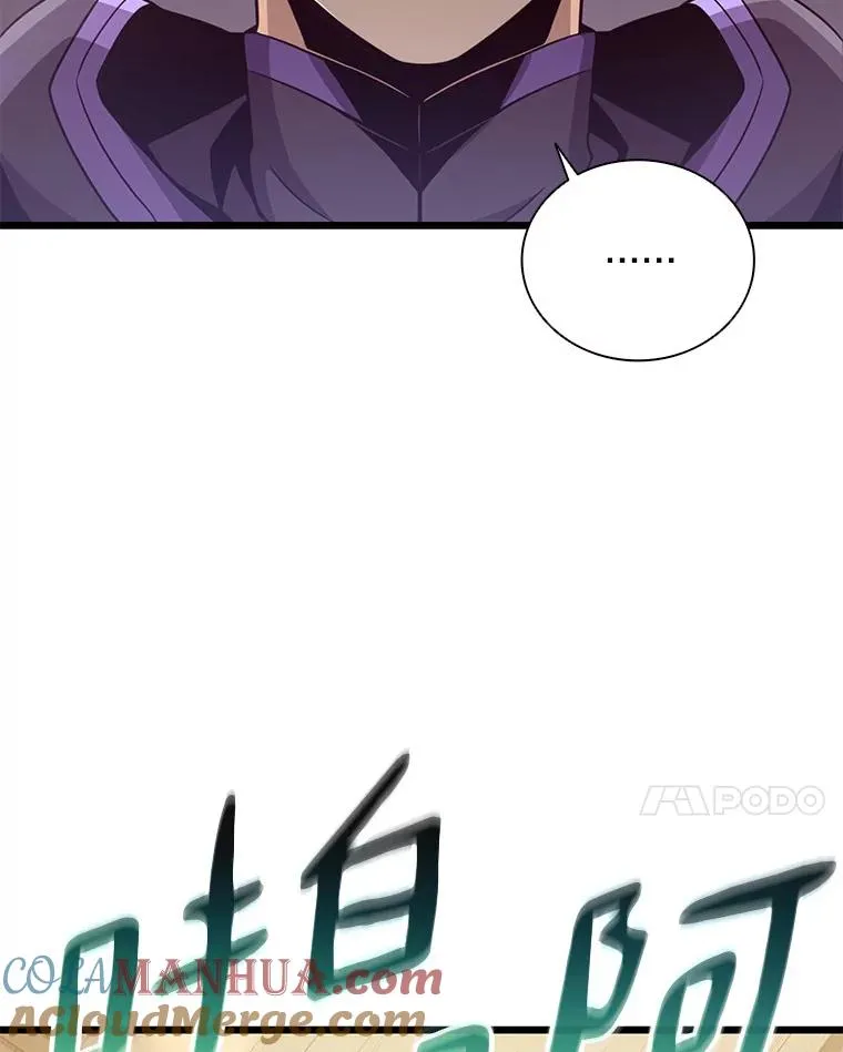 78.阴谋20