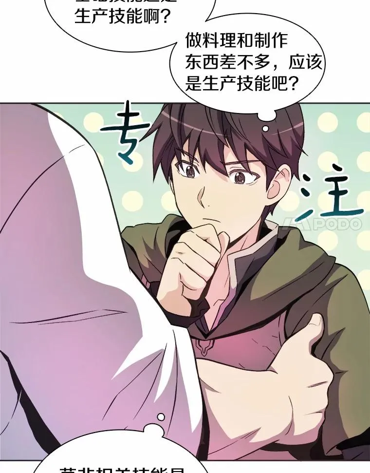 14.进贡便当7