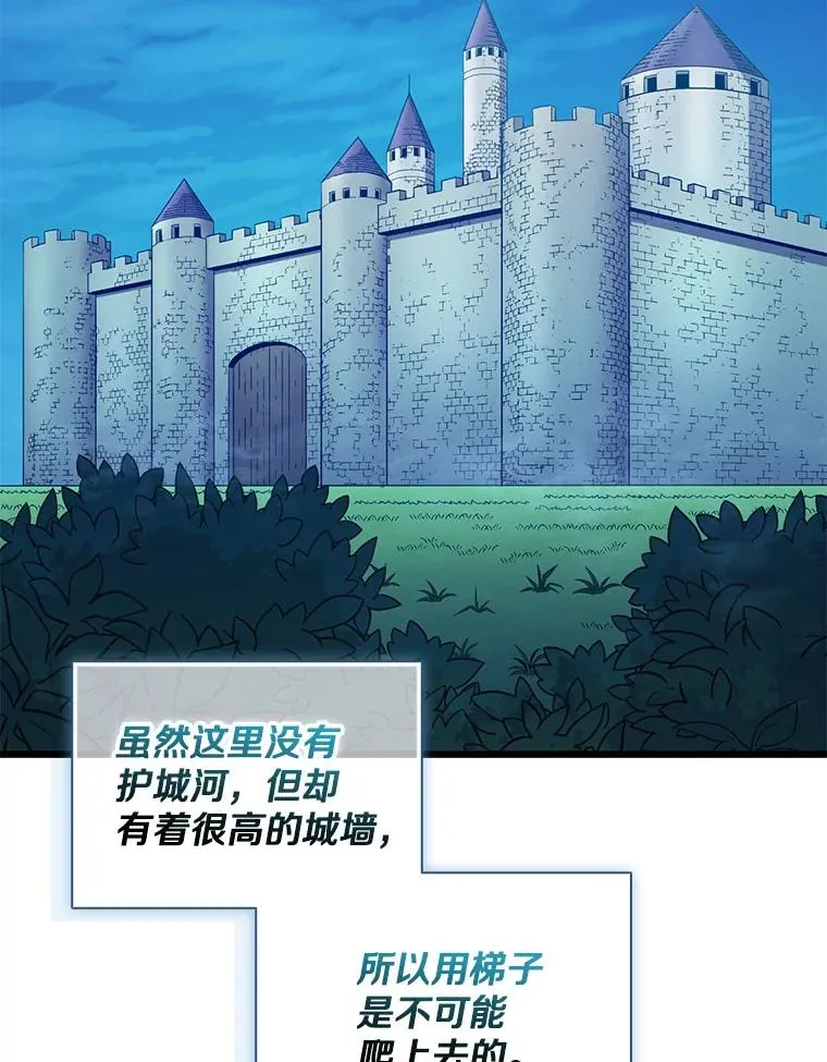131.深入敌营85