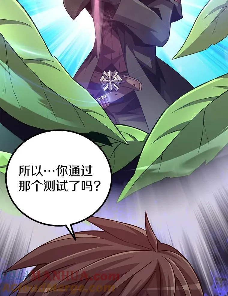 73.新武器4