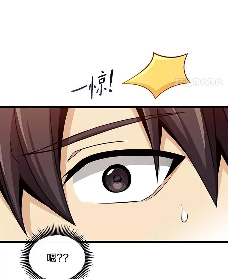 129.闻风丧胆121