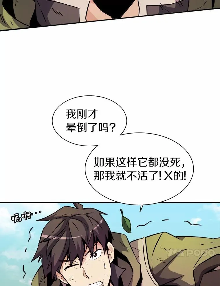 18.新装备13