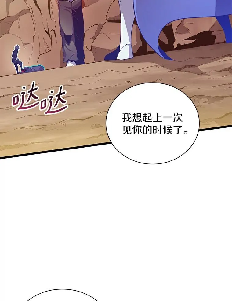 83.援兵101