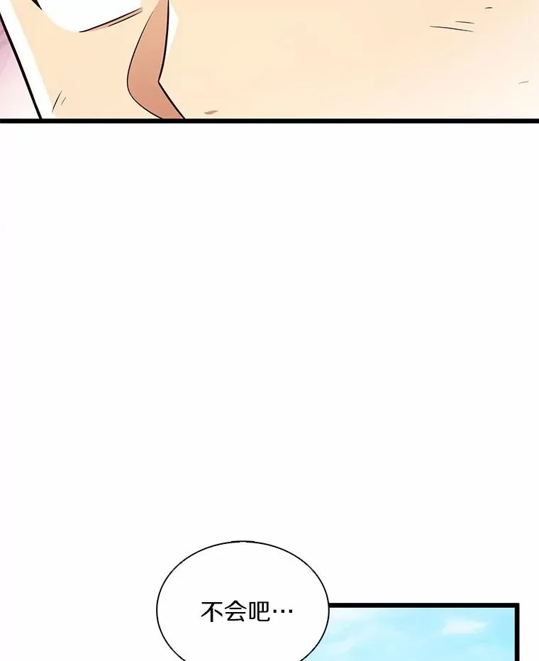 101.基正的委托95