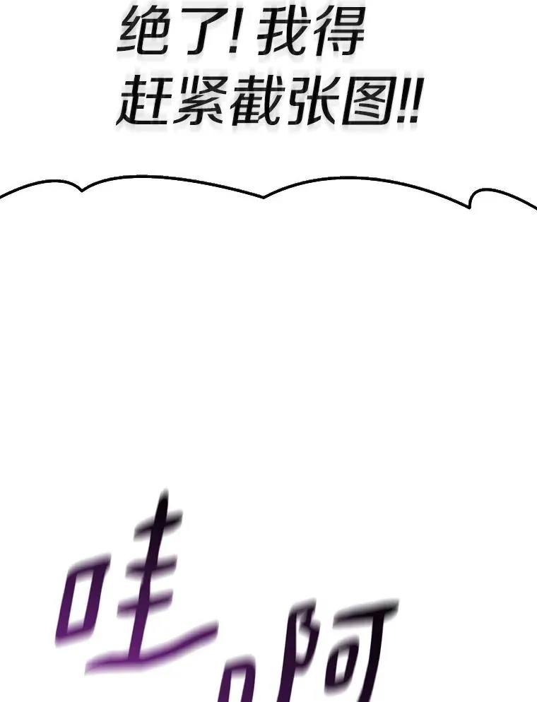 87.地下城45