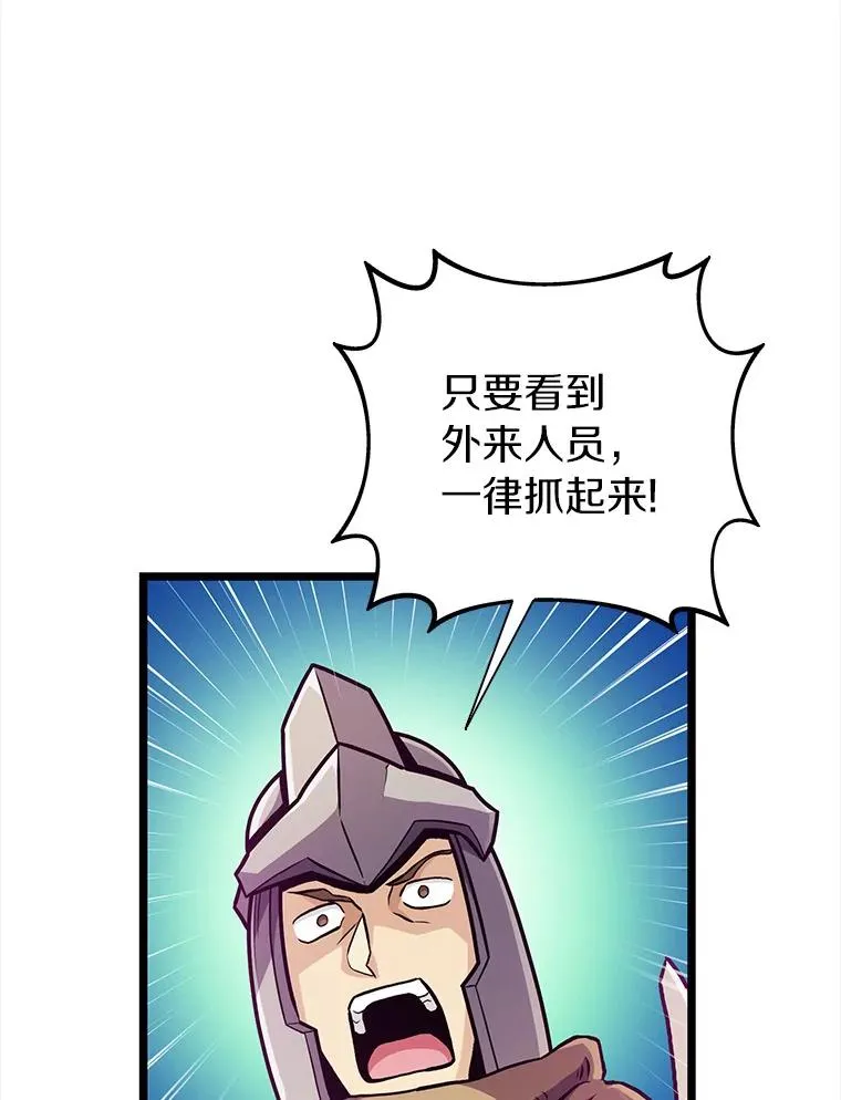 48.顺利逃脱57