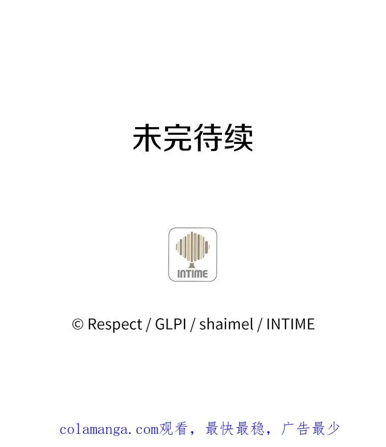 12.特殊打怪法103