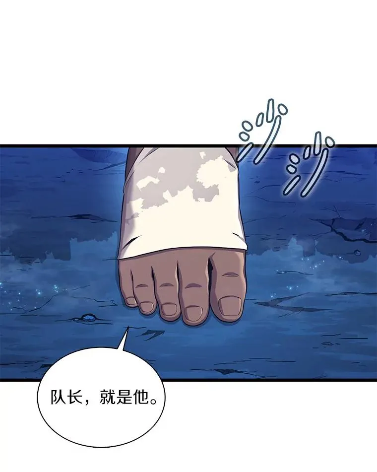 115.巧遇暗黑精灵122