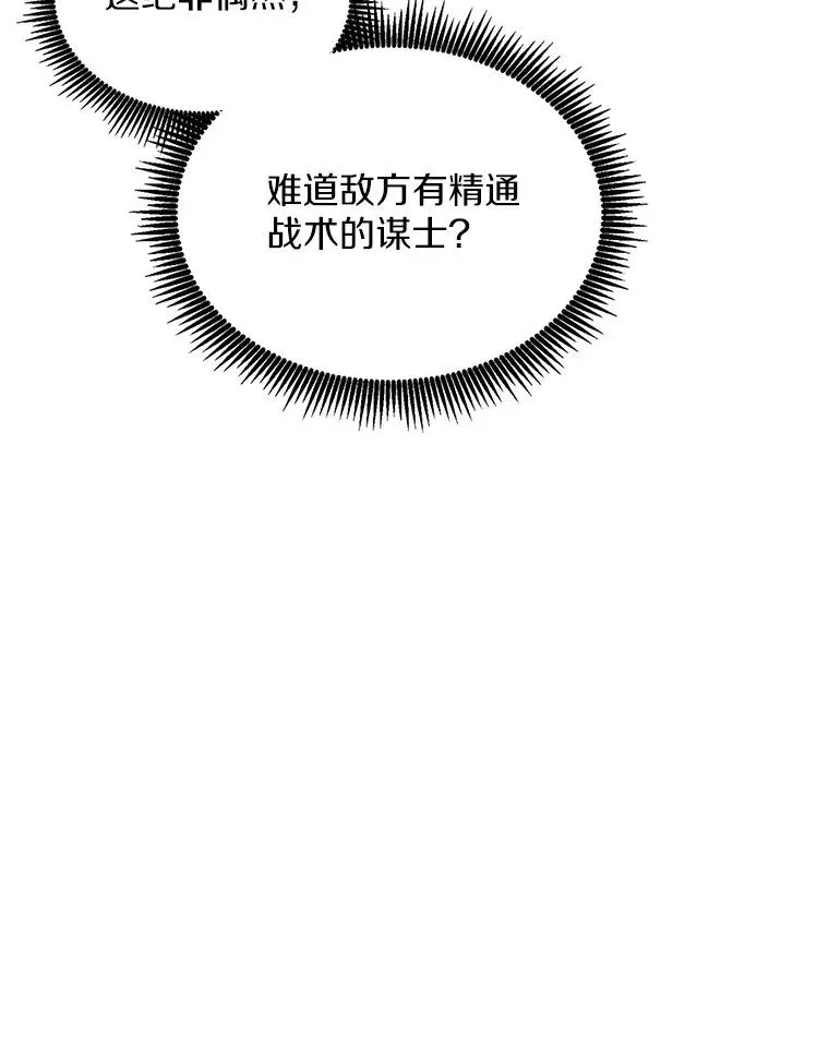 126.克敌制胜46