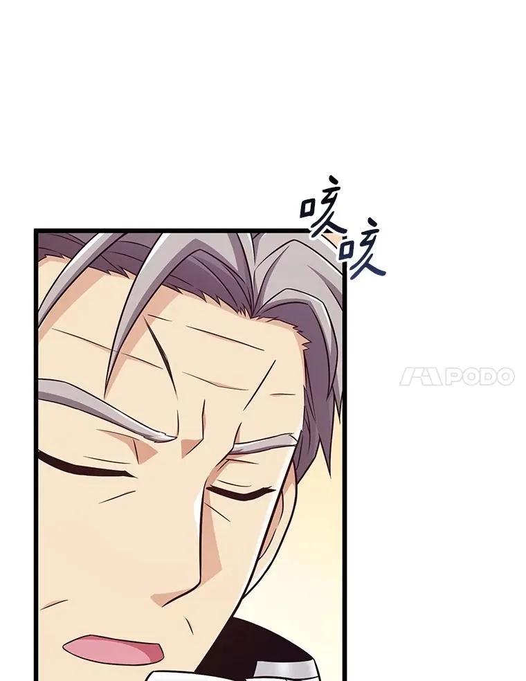 130.新的战略69