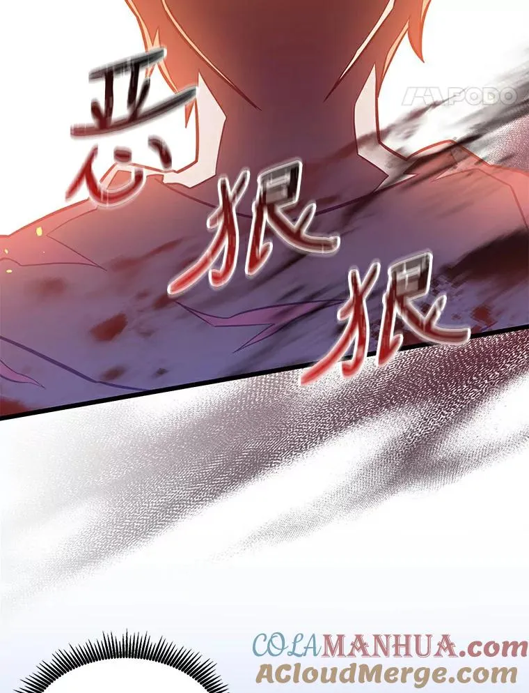 61.一场骗局88