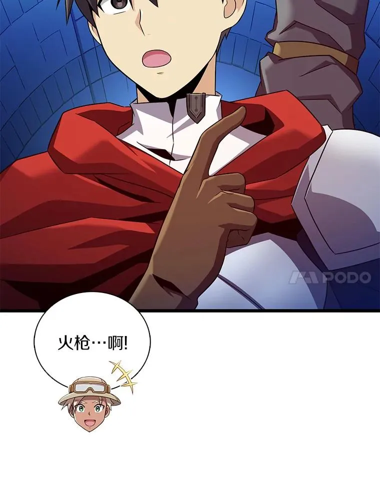 120.6号研究室53