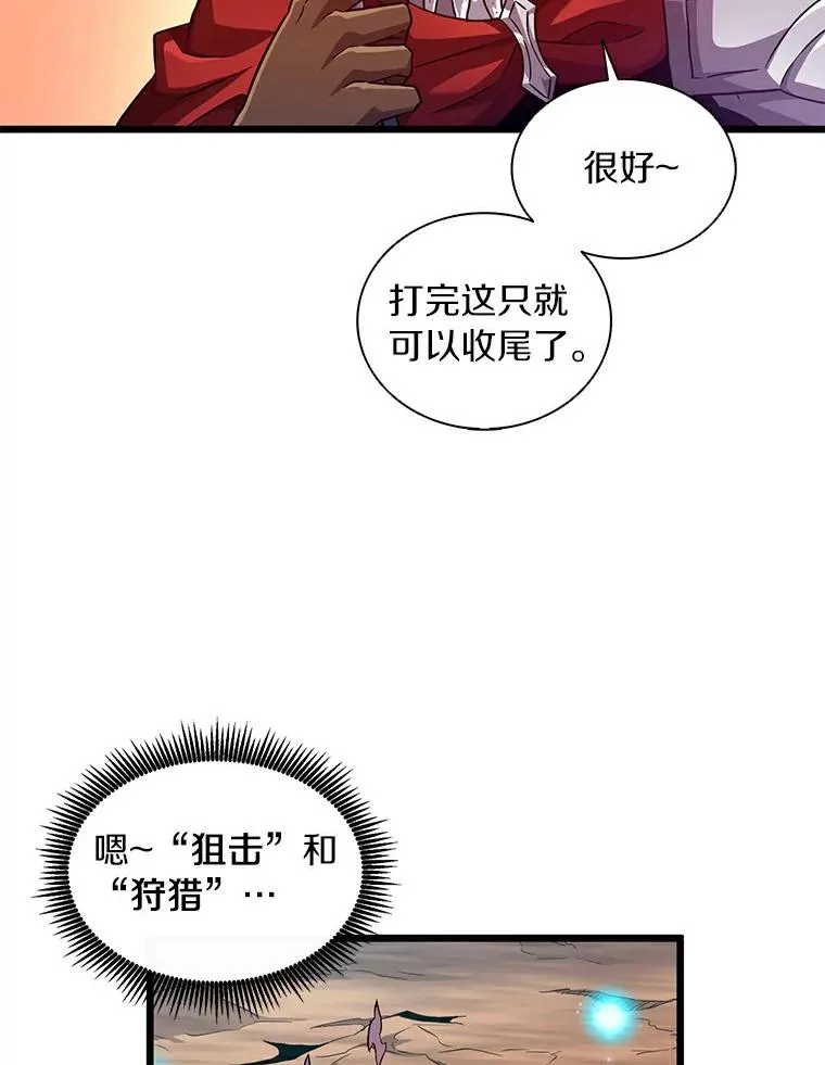 57.走鹃98