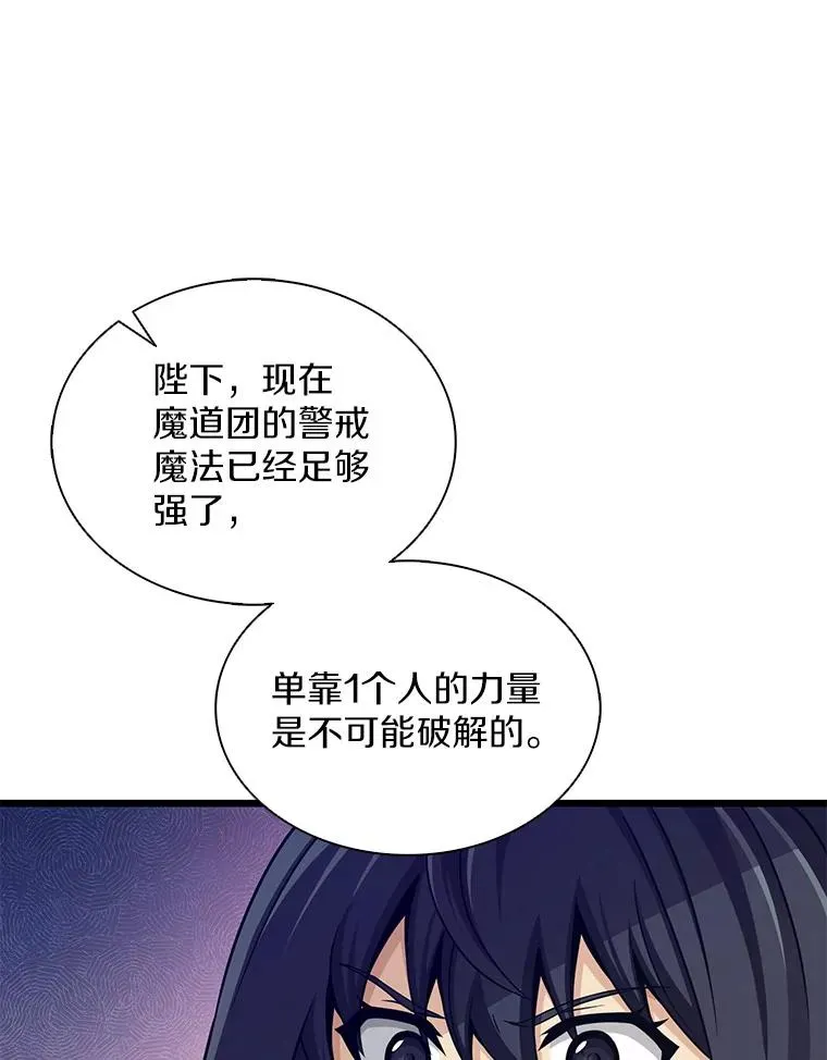 105.剑拔弩张97