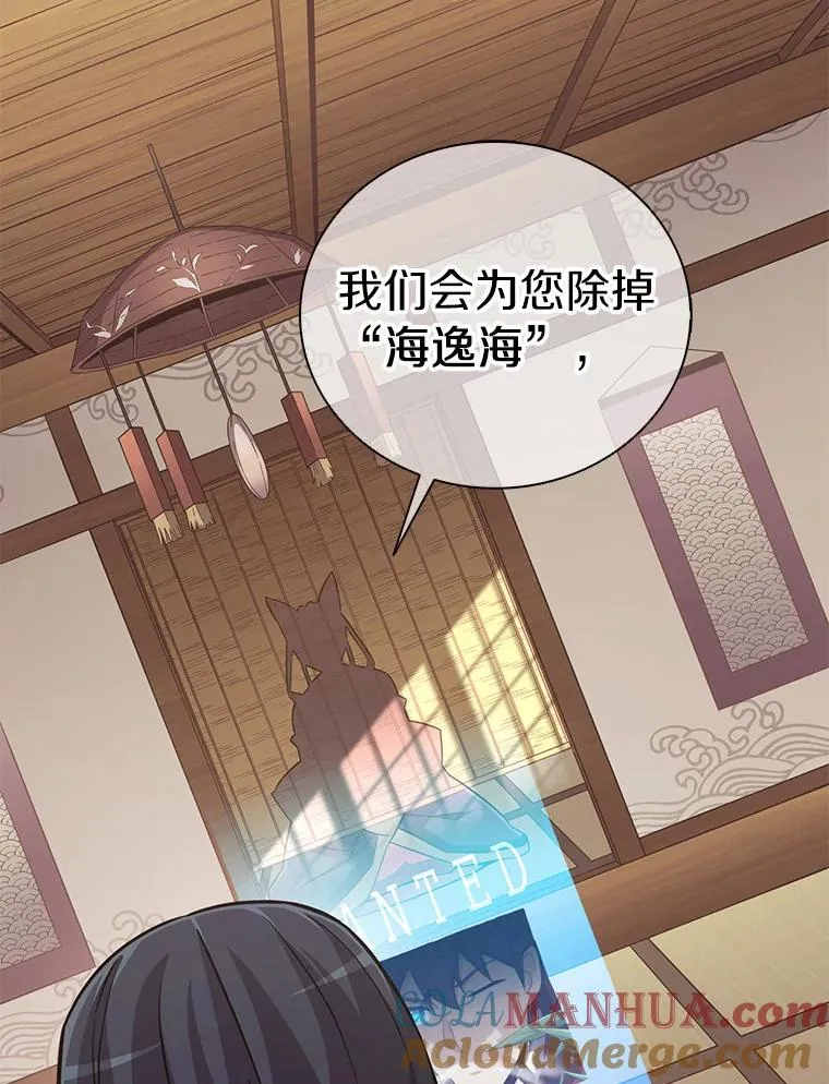 68.胜利24