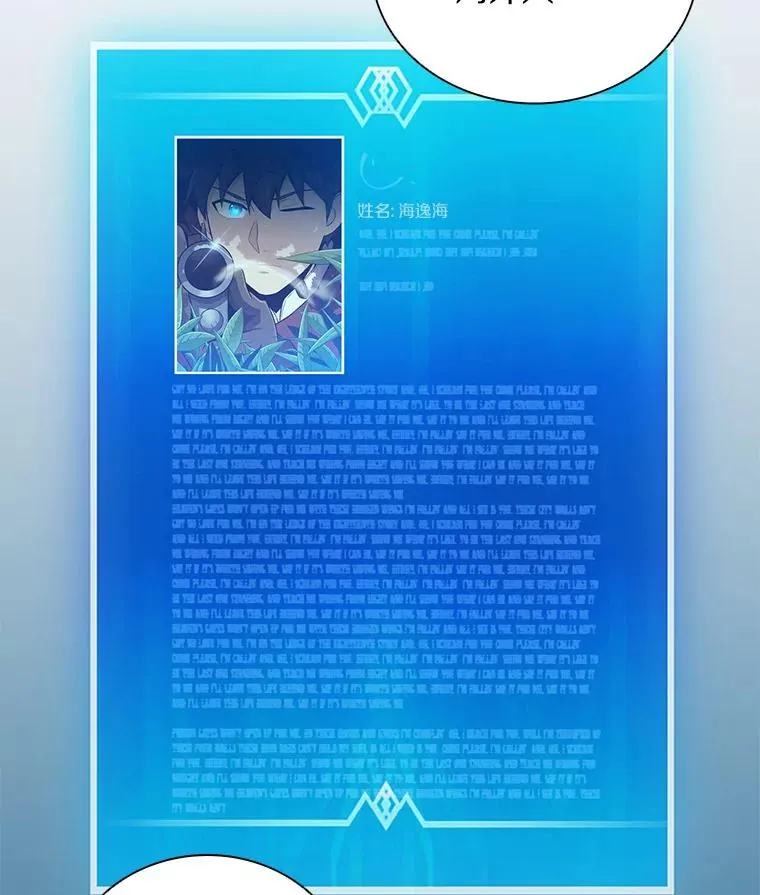 75.局外人131