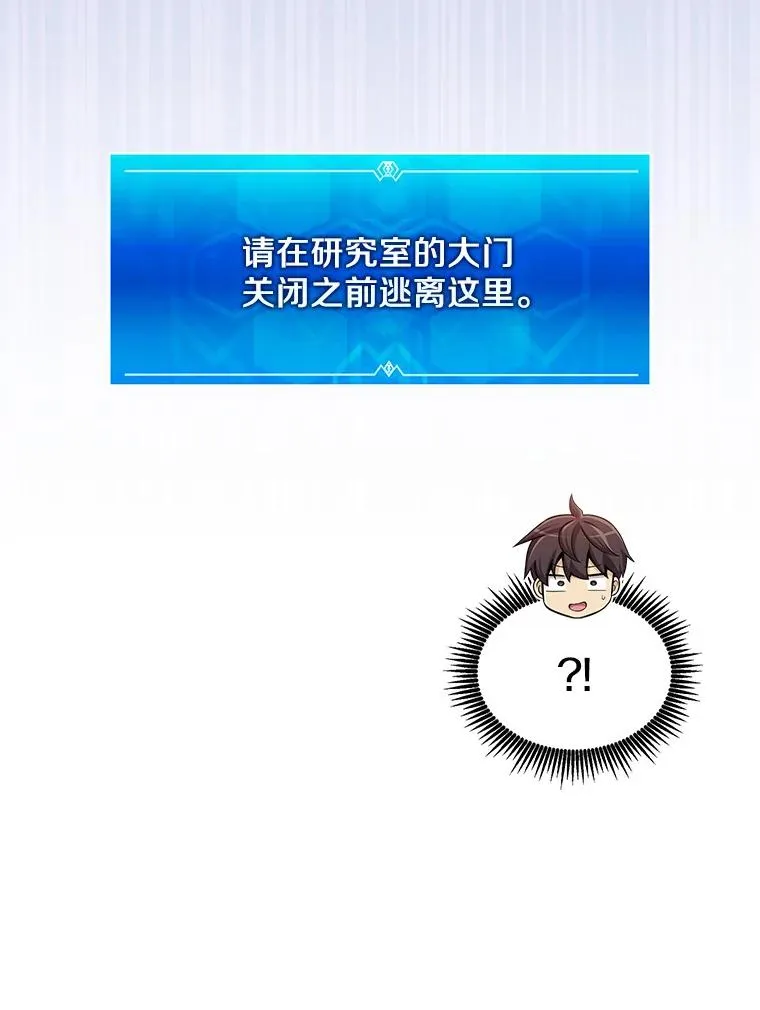 120.6号研究室107