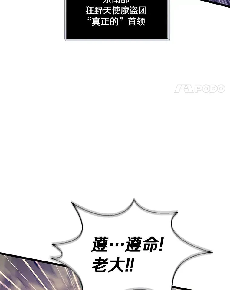 61.一场骗局46