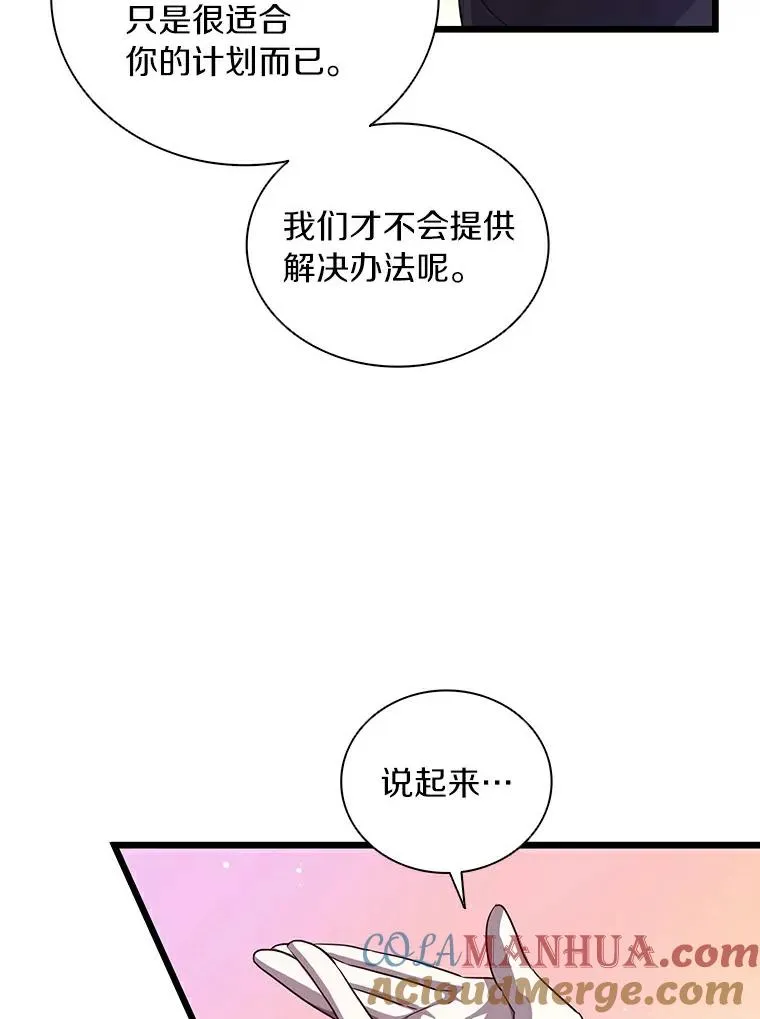 64.夕阳西下84