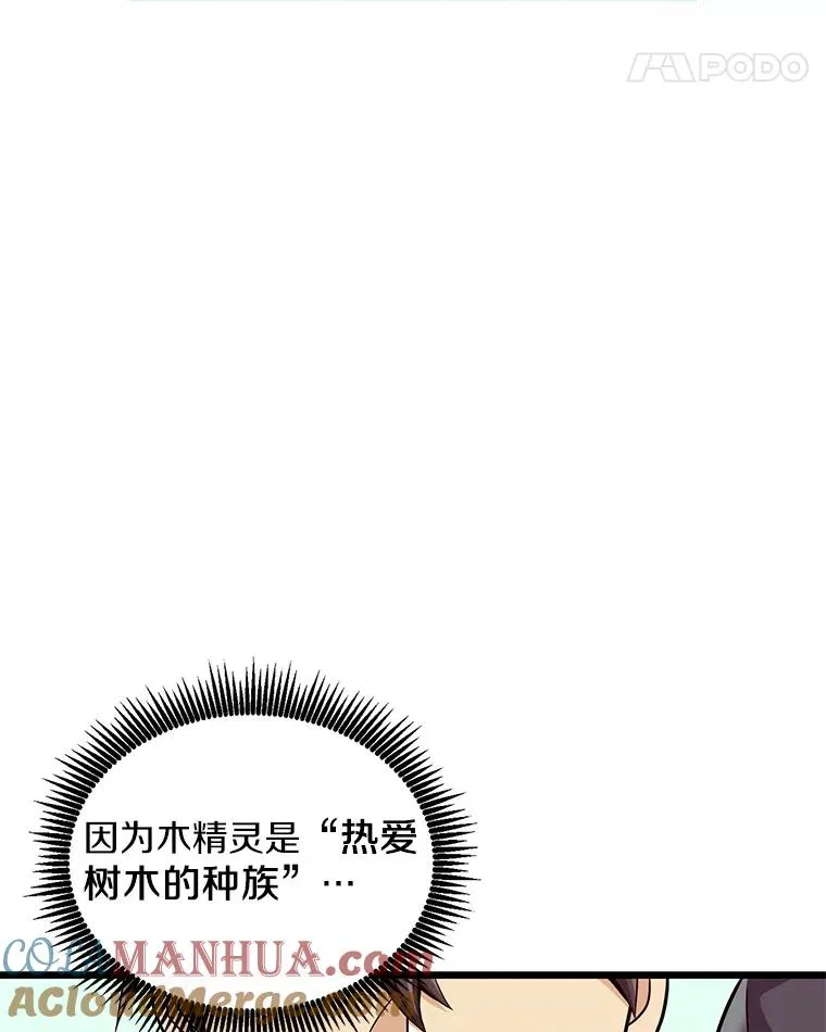 123.探访目击者40