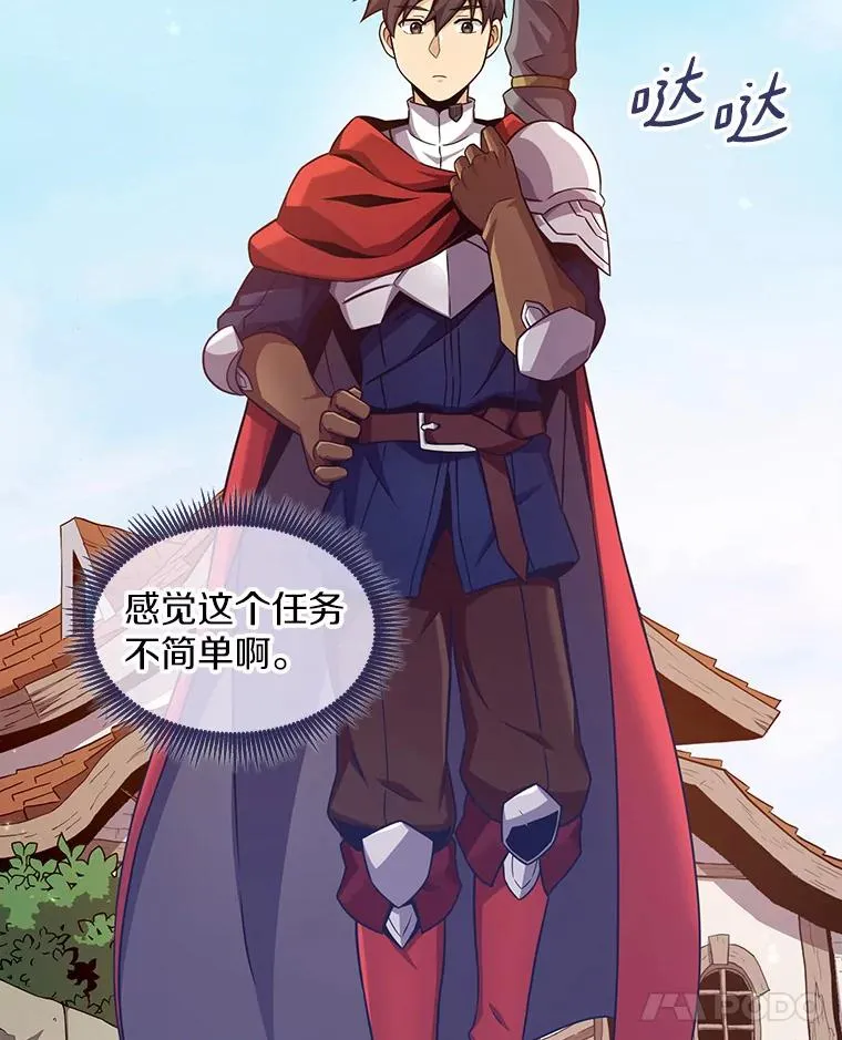 111.魔弹射手的传说117