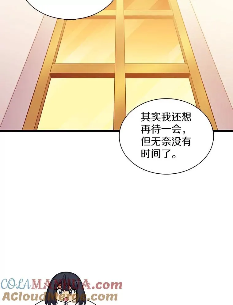 100.陌生人来信60