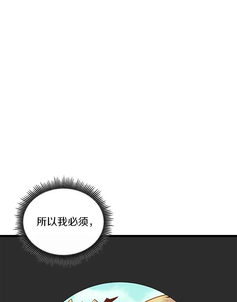 124.开战70