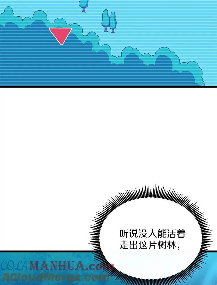 115.巧遇暗黑精灵40