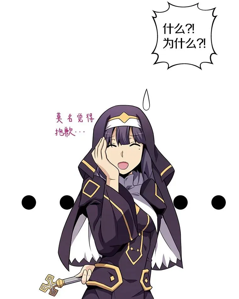 35.希具特部落43