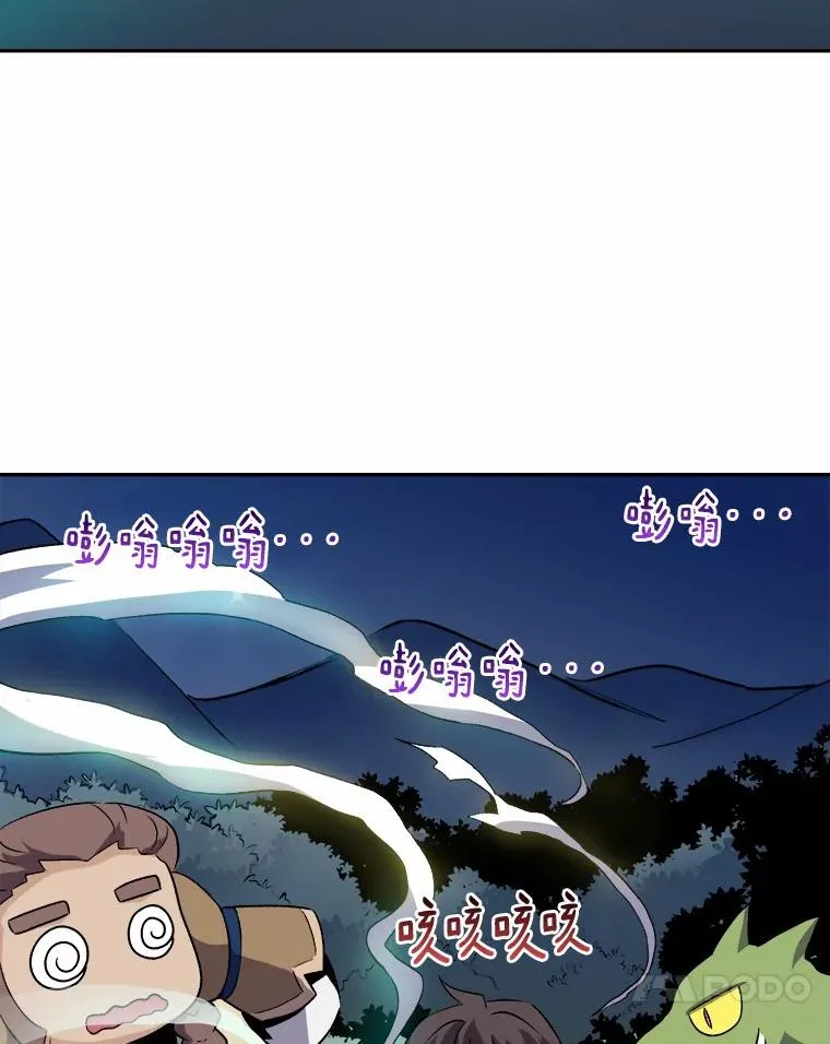 12.特殊打怪法65