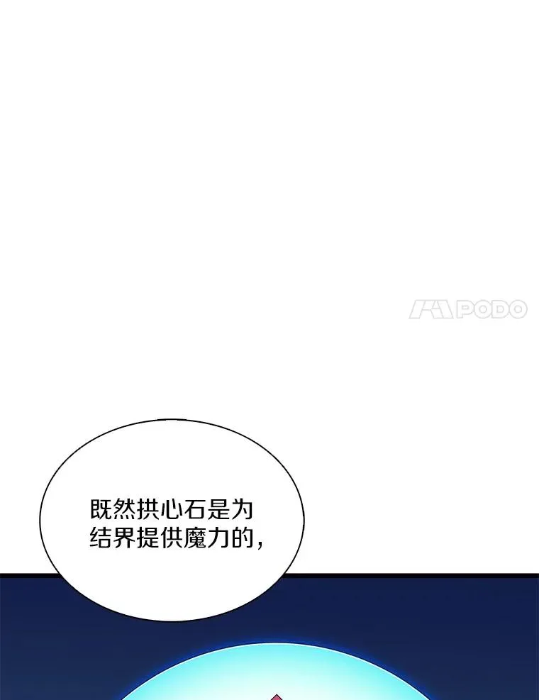 131.深入敌营13