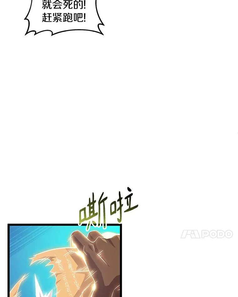 54.黄铜Boss71