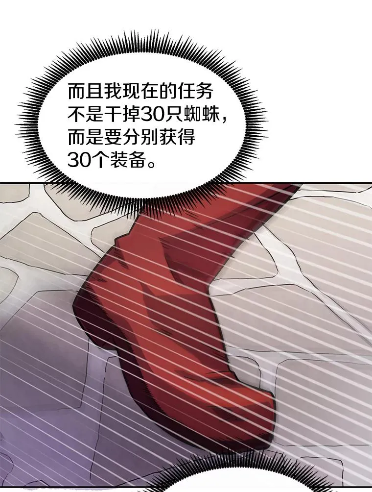 25.狂奔快感101