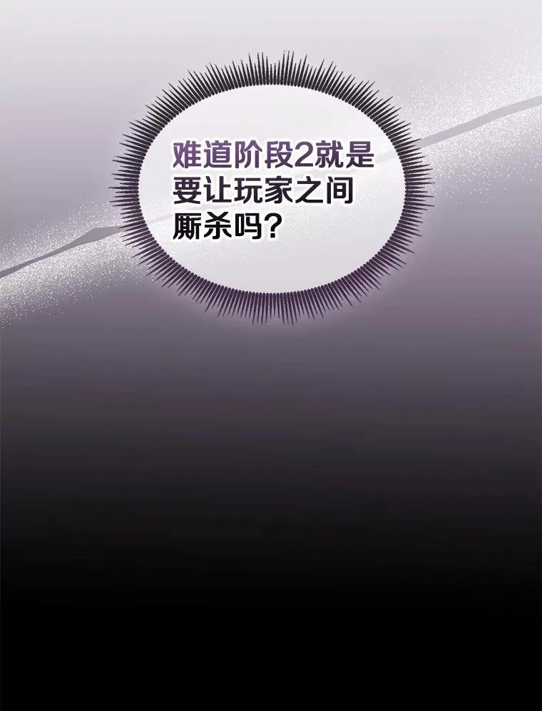 122.争夺资格58