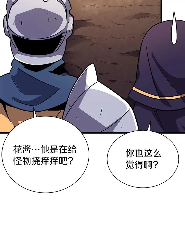 35.希具特部落101
