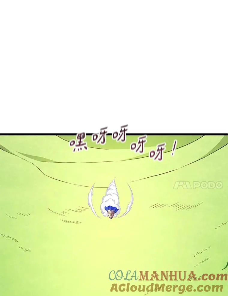 126.克敌制胜76