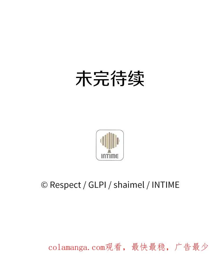28.缇维峡谷125