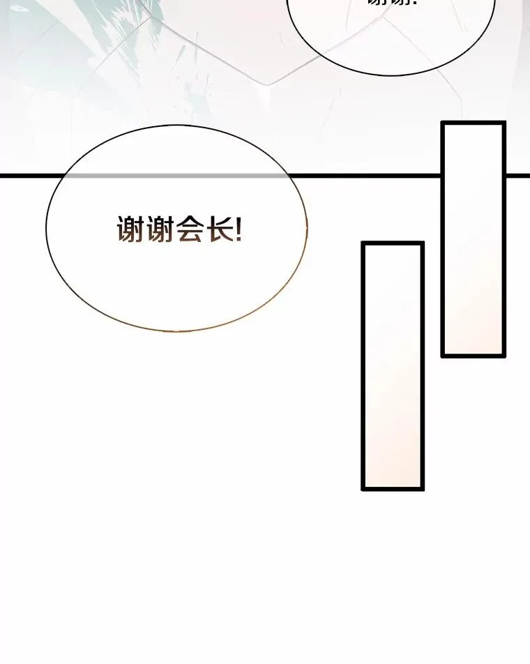 101.基正的委托79